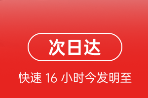 高崎航空货运航空货运 航空货运